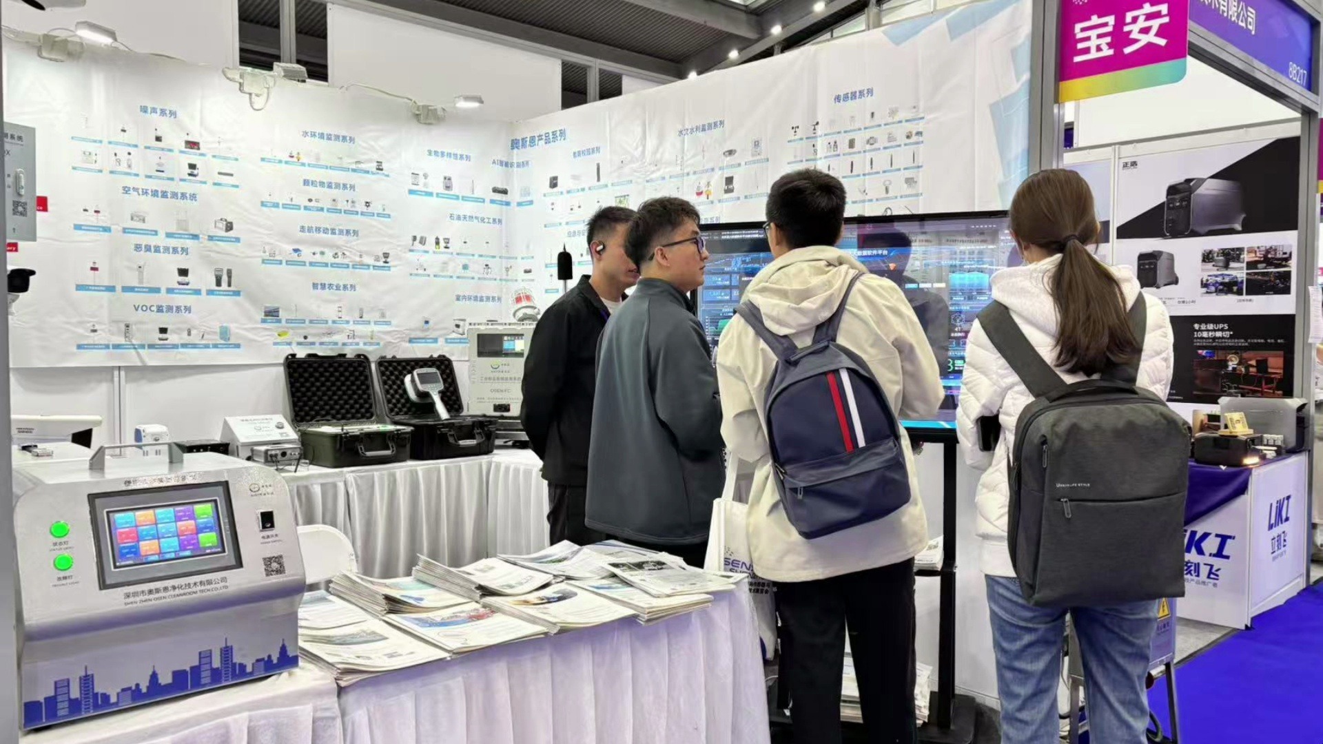 展台搭建公司的行业动态探索