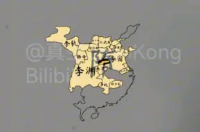 Download Video: 【历史地图】中国退化史Part19 唐朝一统