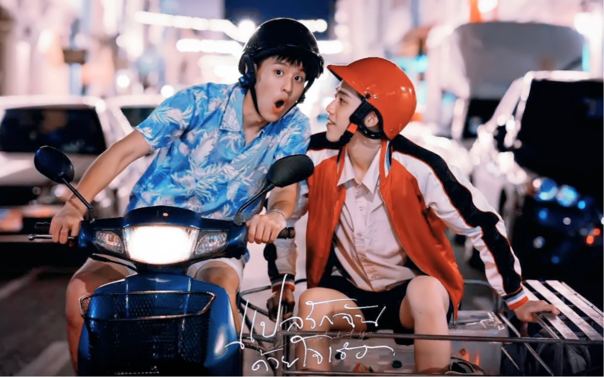 【bkpp | 混剪】lets fall in love for the night 微卡点超适配bgm