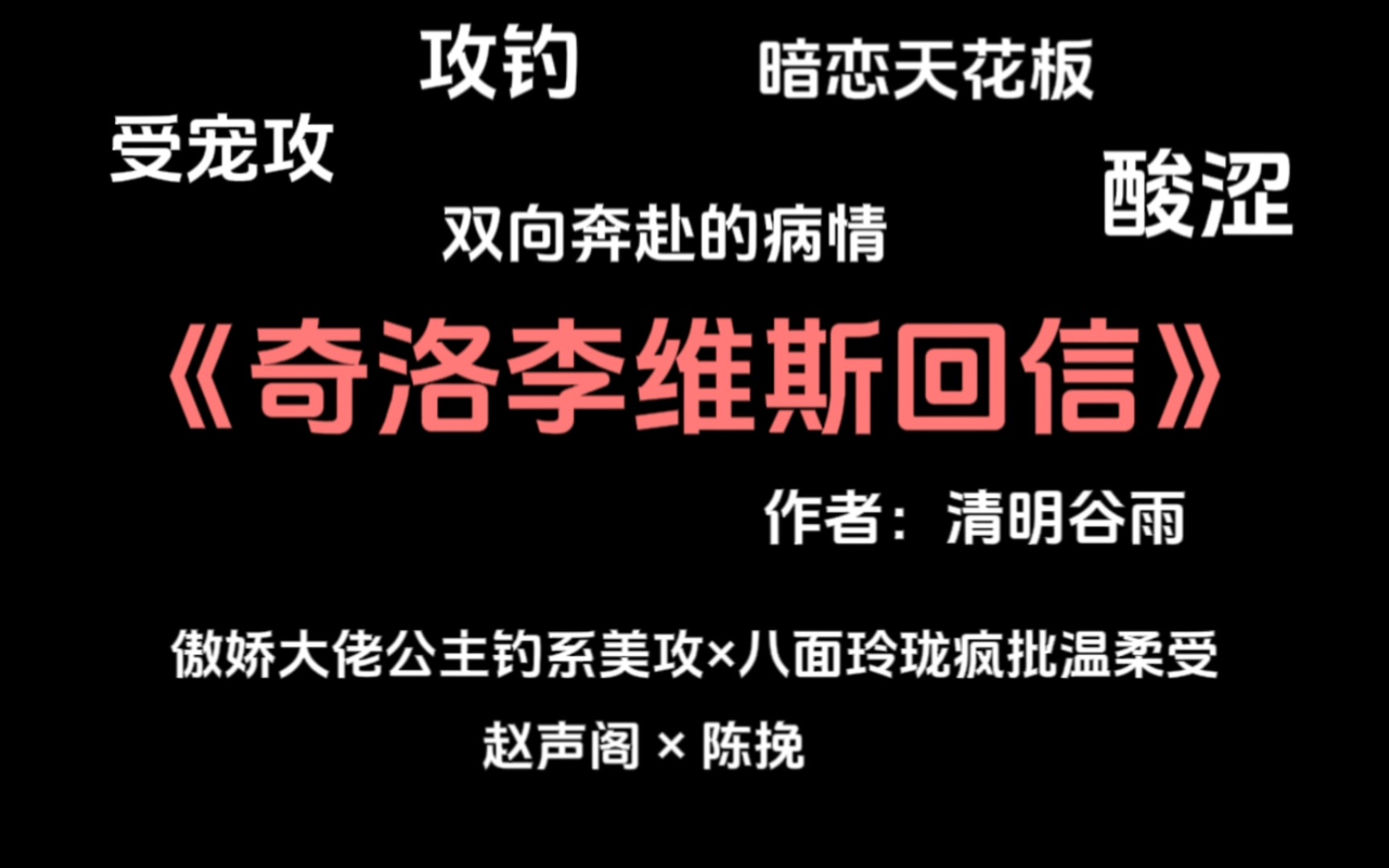 【入坑不亏强推】暗恋文天花板+资深集美看名知文+新入小白直接看文案+你点我更求点赞哔哩哔哩bilibili