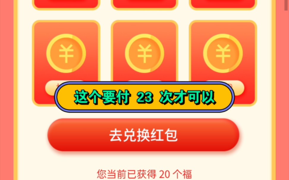 农行APP抽立减金操作步骤,必中15元.哔哩哔哩bilibili