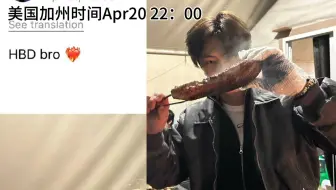 关于沈载伦卡西雅图时间22：00给朴综星发庆生祝福这件事