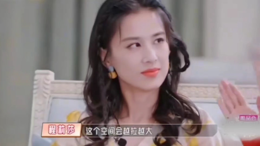 杨子克星:程莉莎,真的一点都不惯着郭晓东那个鼓掌也是绝了哈哈哈哔哩哔哩bilibili