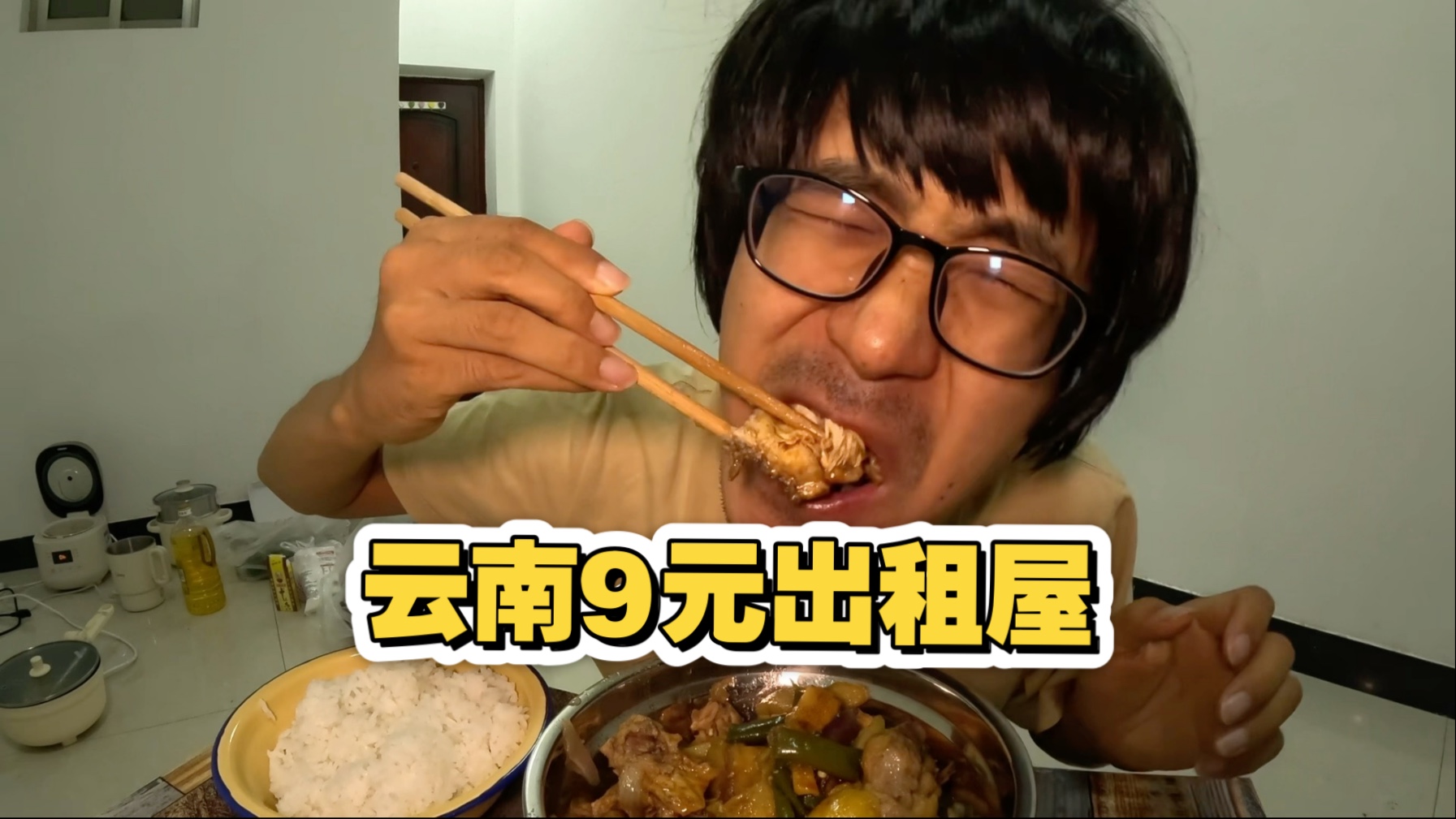 小伙骑面包车顺利到达云南，住9元出租屋，花16元买一只鸡吃