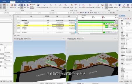 20【综合应用组】华南师范大学附属中学增城学校项目投票用哔哩哔哩bilibili