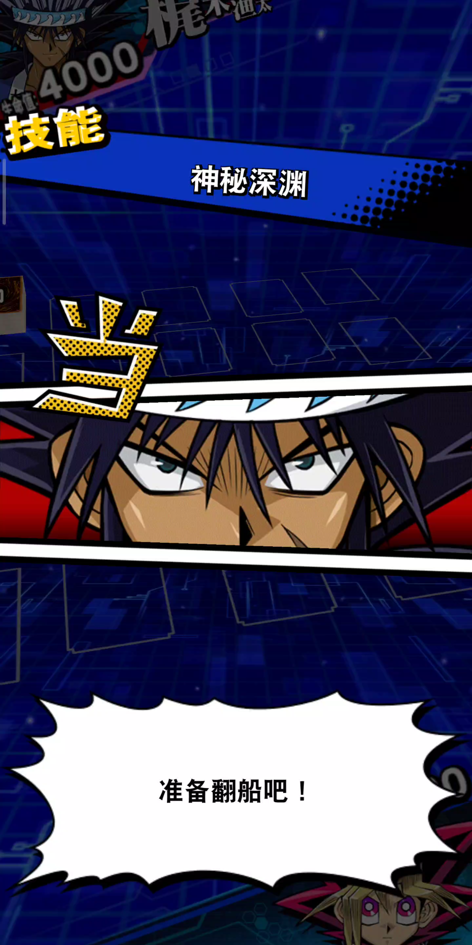 游戏王2_哔哩哔哩_bilibili