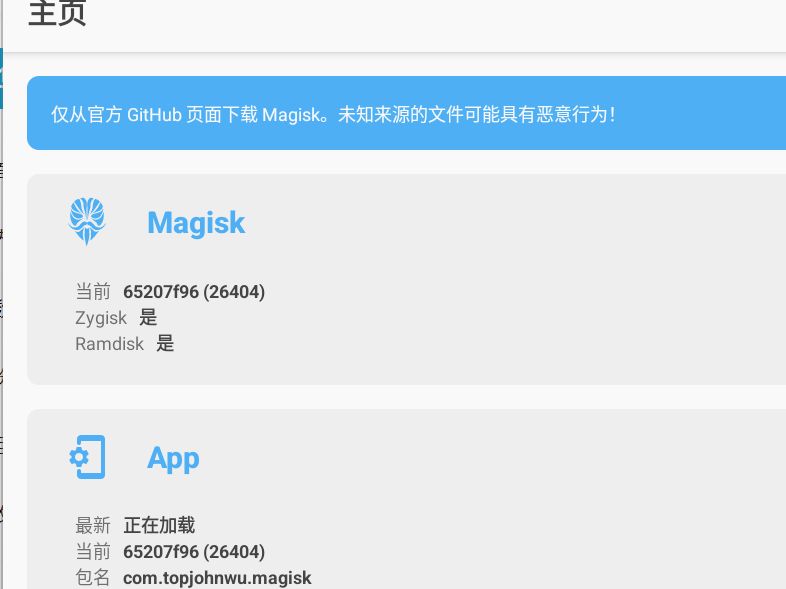 WSA安装GMS(谷歌服务)和Magisk(Root)演示哔哩哔哩bilibili