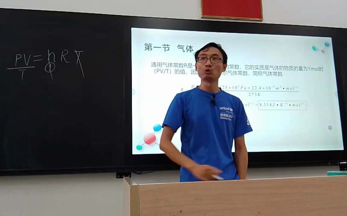 绝对热力学温度.mp4哔哩哔哩bilibili