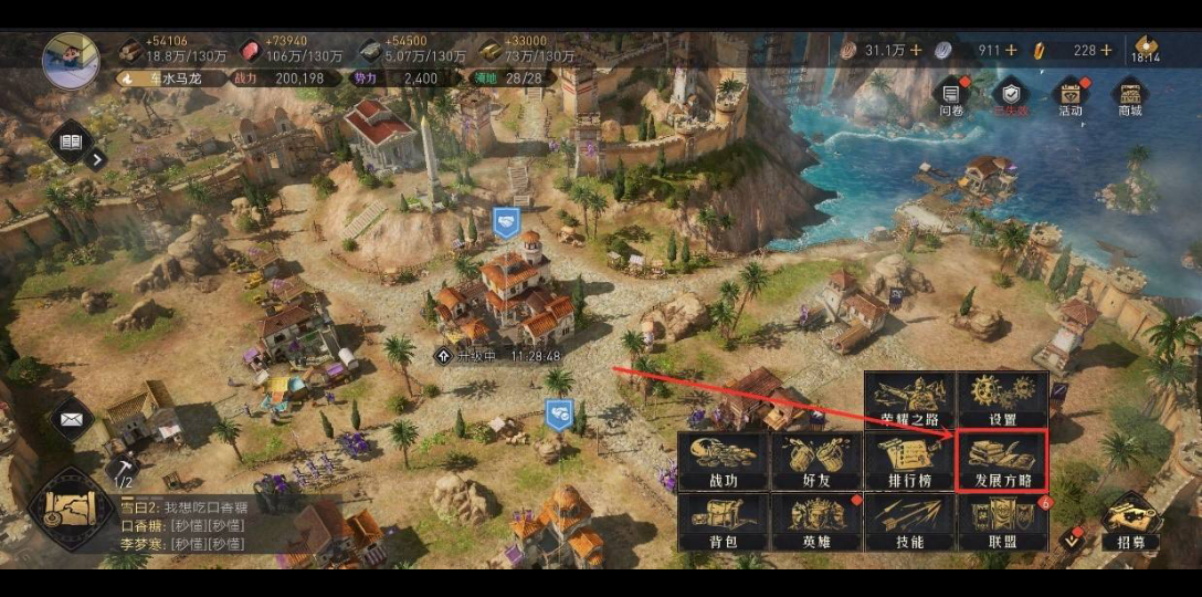 活动作品重返帝国5