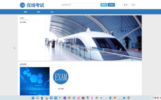 php在线考试系统哔哩哔哩bilibili