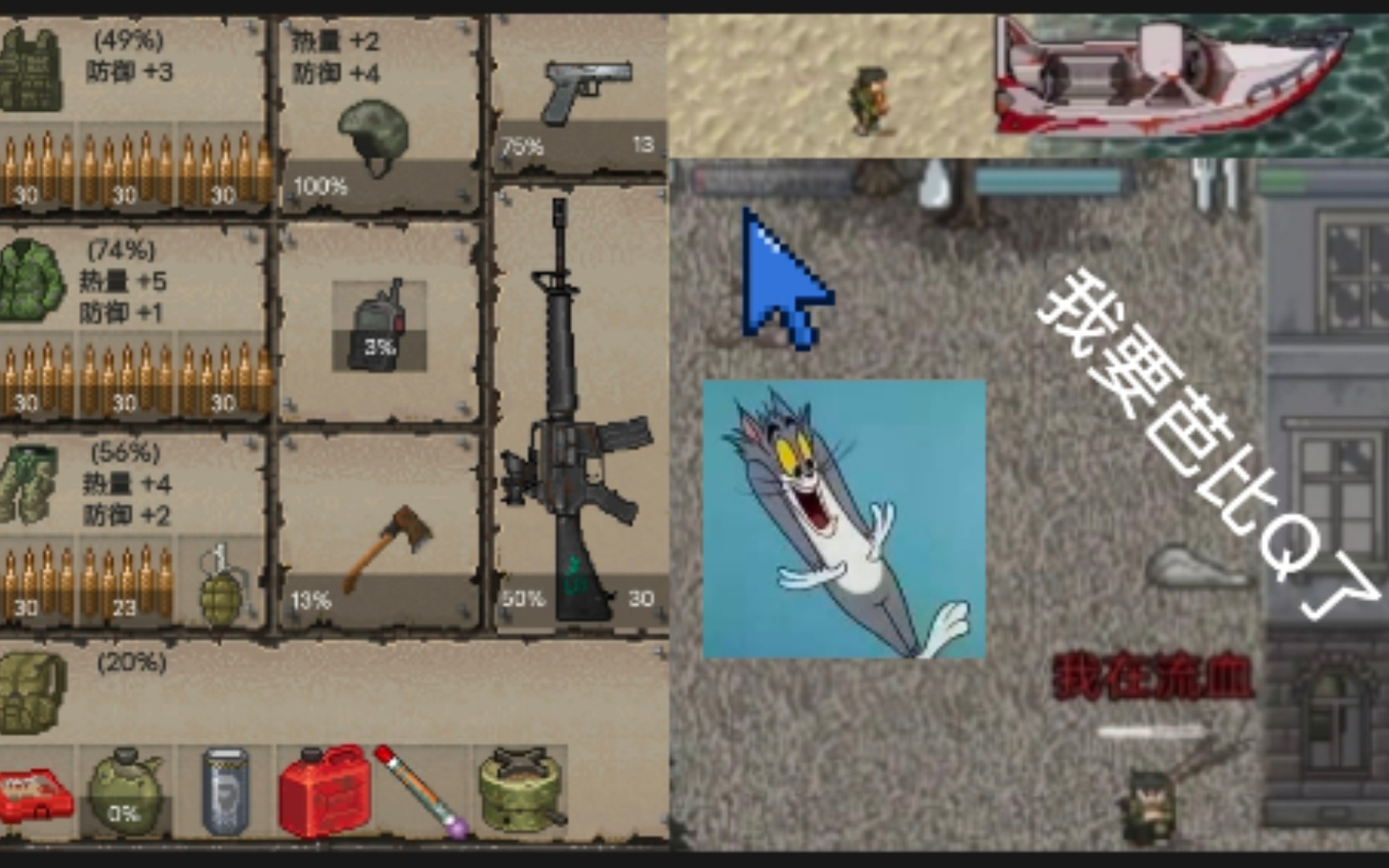 Minidayz《重启》第七期:危险!危险!致命的危机!单机游戏热门视频