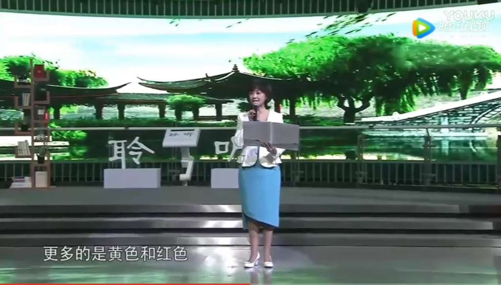 [图]【朱琳】朗诵《丰台 梦里江南》