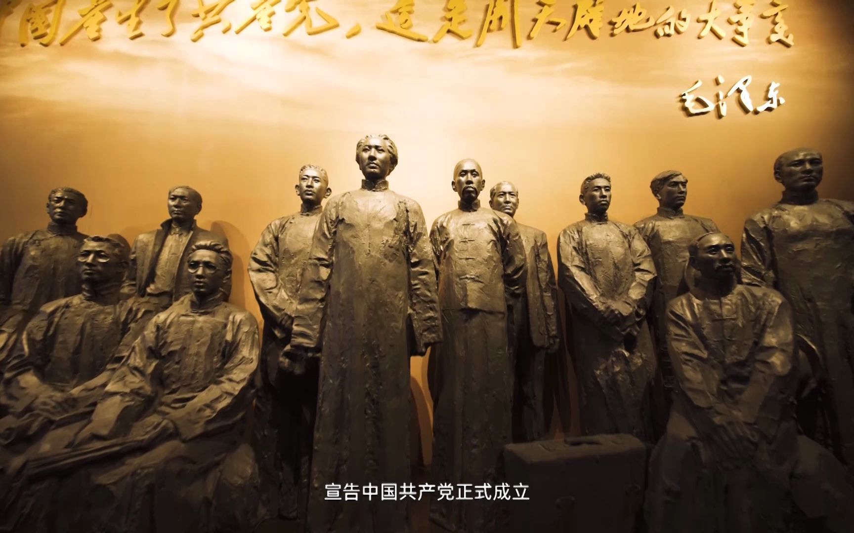 红船上的女卫士王会悟美育课堂红色艺术党课