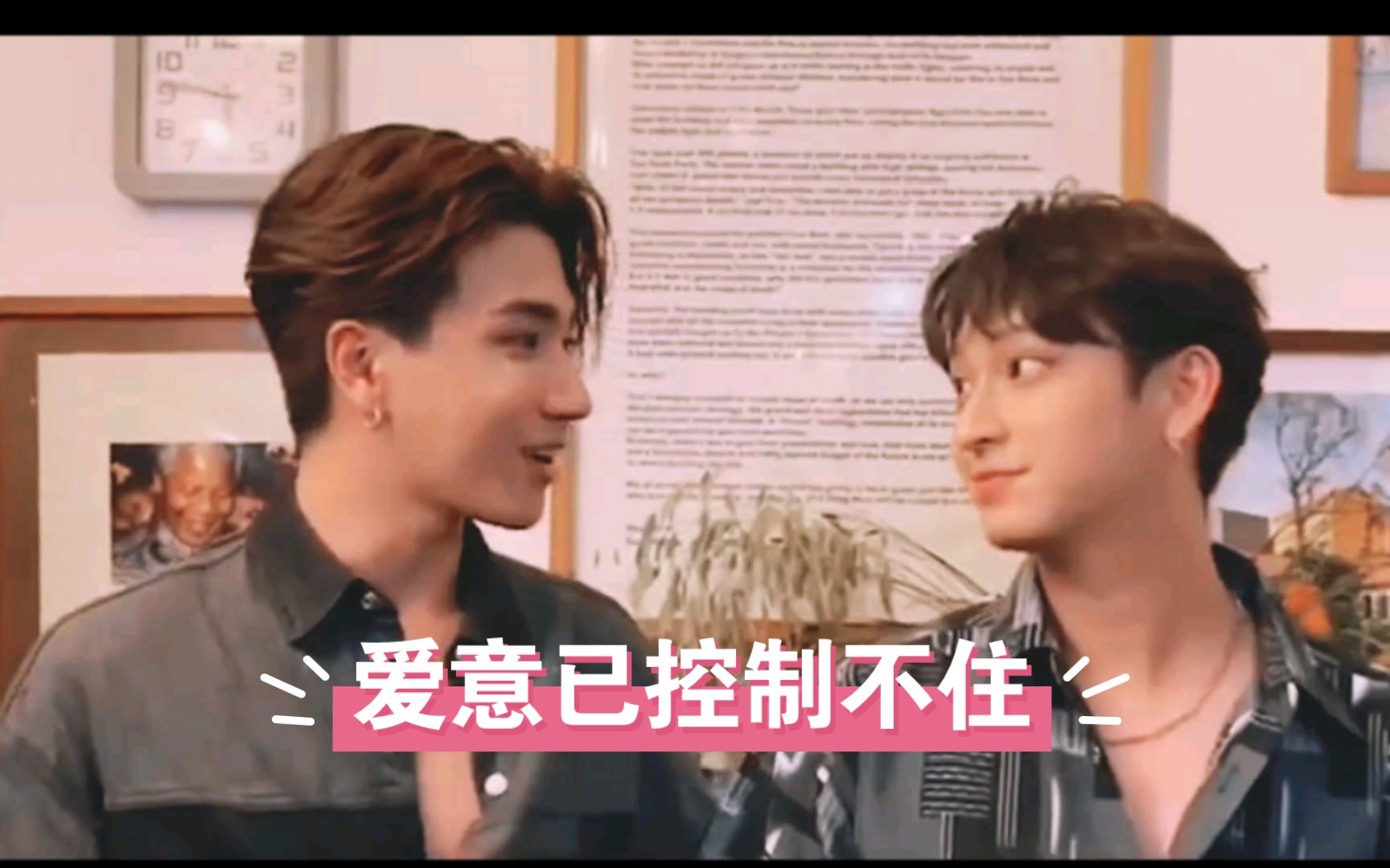 perthchimon|"地下小情侣根本不会遮掩!" | 甜蜜日常