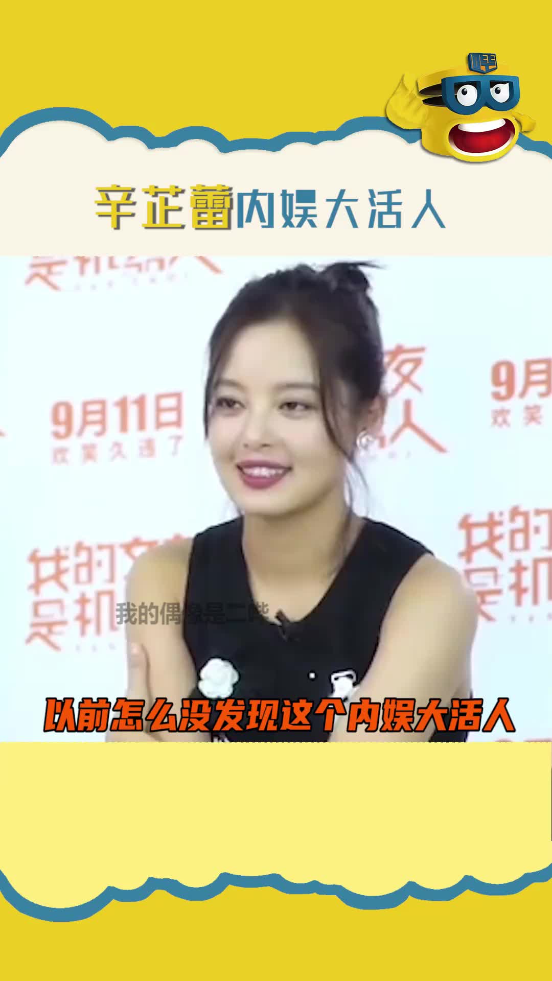 以前怎么没发现