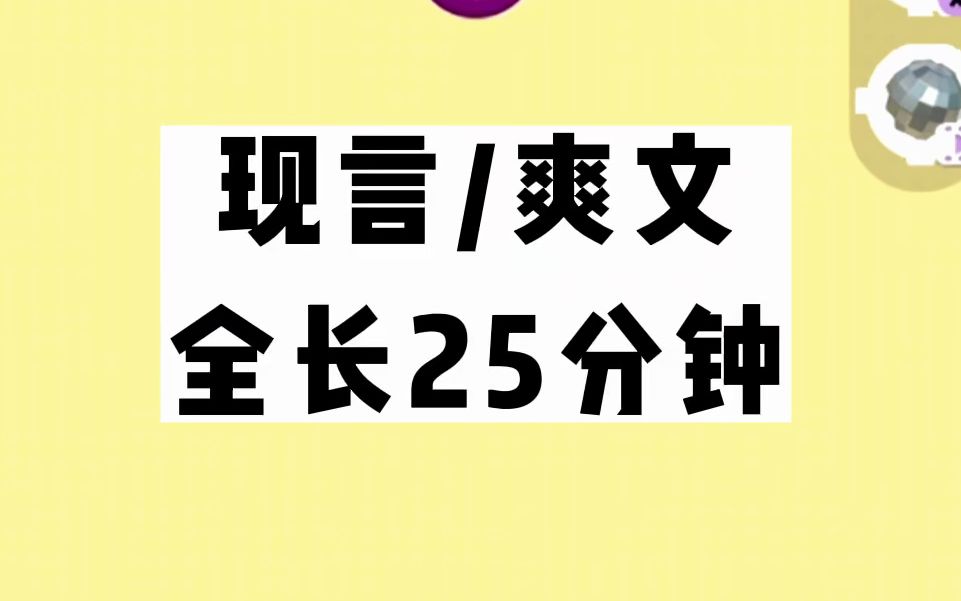 我临死前和我后妈说,爷爷给我留了一个亿,那些钱就在...就在...哔哩哔哩bilibili