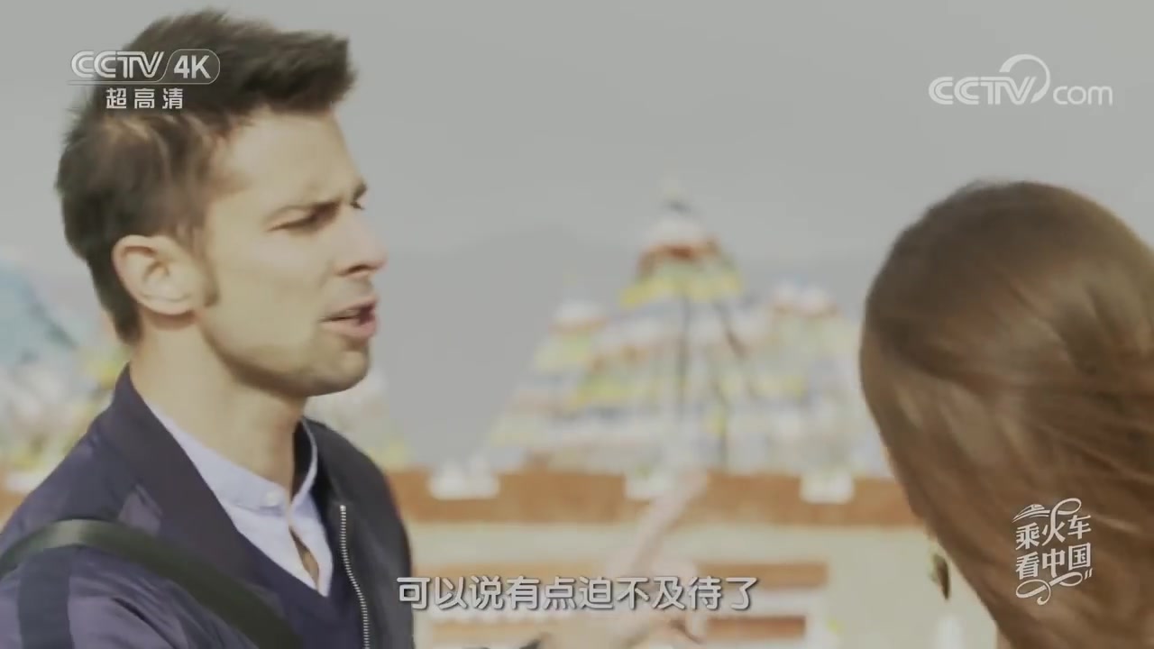 [图]《乘火车看中国》China Express EP5 沿“神奇天路”青藏线穿越极地高原向拉萨进发 到世界屋脊探访独特神奇的高原文化！【CCTV纪录】