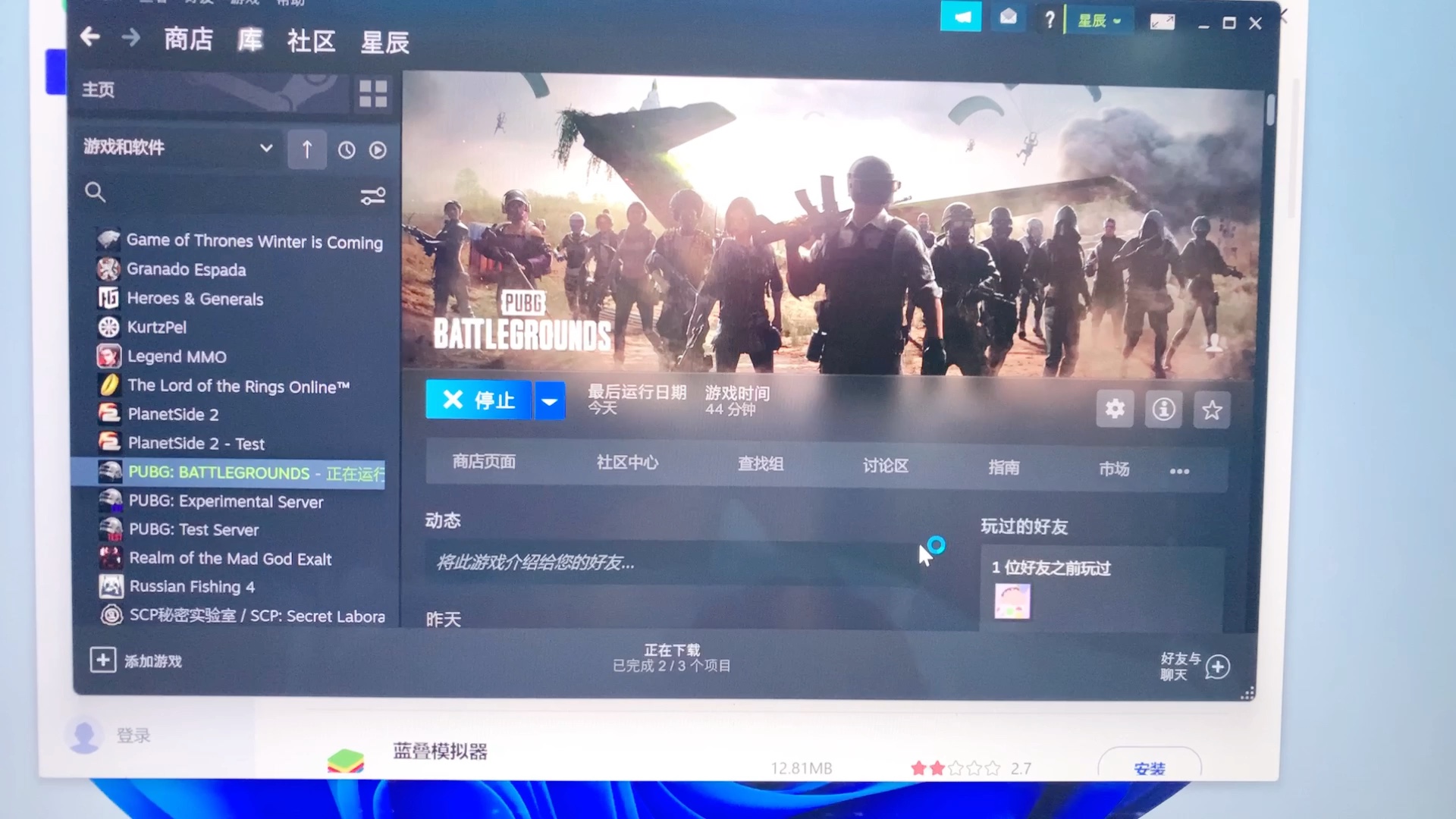 求助大佬们PUBG显示在运行但是没画面是怎么回事啊?网络游戏热门视频