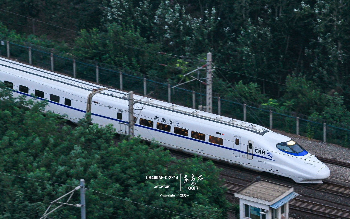 【中国铁路/crh2e】末班京青既有线动卧d726(原d336)次通过南信号线路