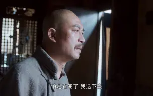 Video herunterladen: 鹿子霖贪污粮食，白嘉轩不吵也不闹，和和气气照样能治他