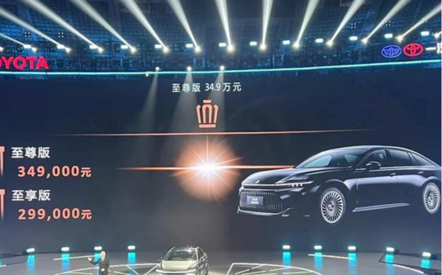 丰田十六代皇冠sedan上市,这个价格你满意吗