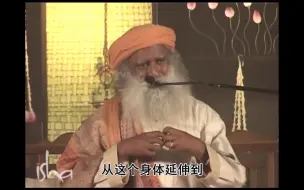 Скачать видео: Isha瑜伽｜萨古鲁：无需爱自己——你就是爱本身｜Isha by Sadhguru