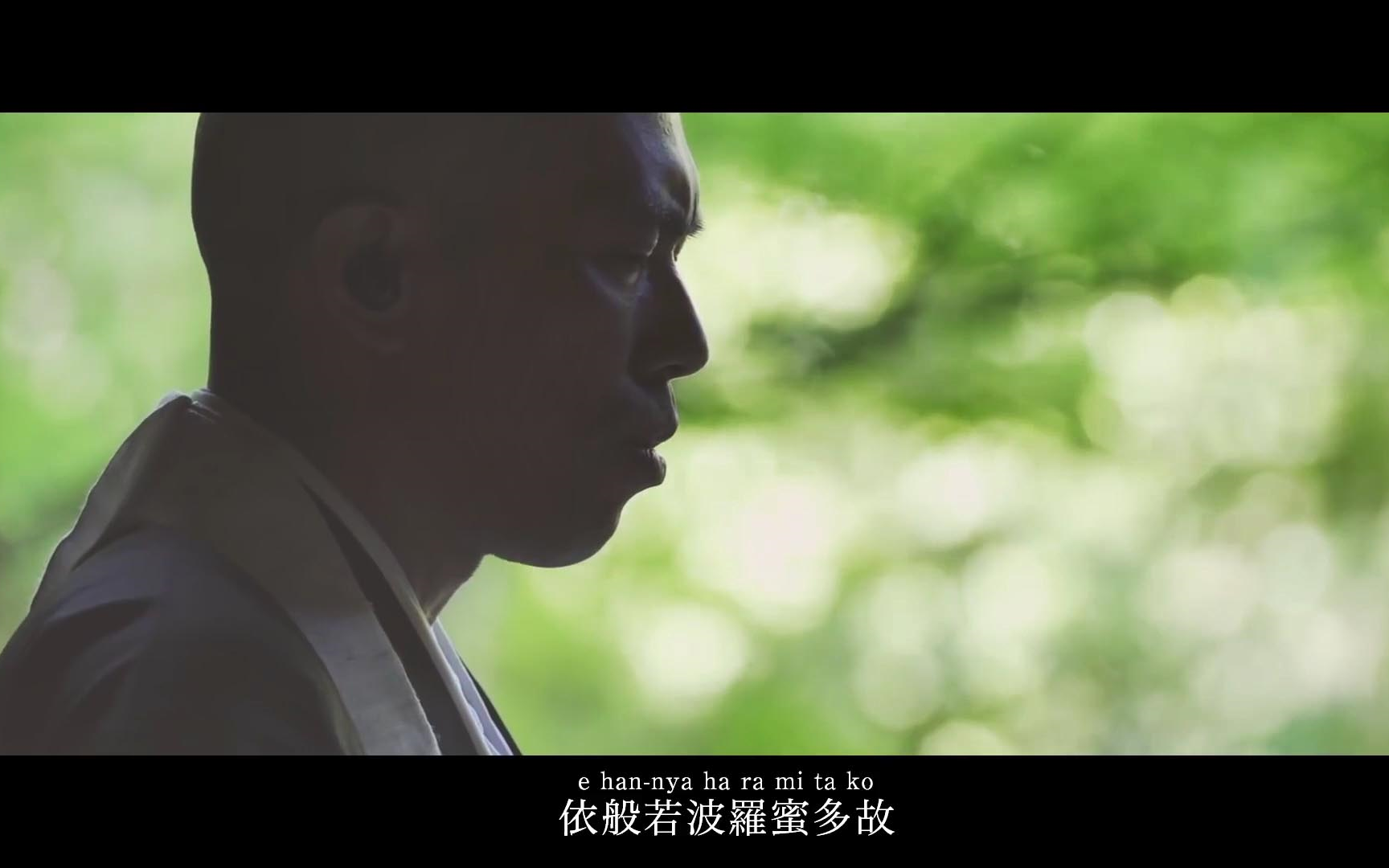 2020药师寺宽邦般若心经夏季mix官网mv带中文字幕
