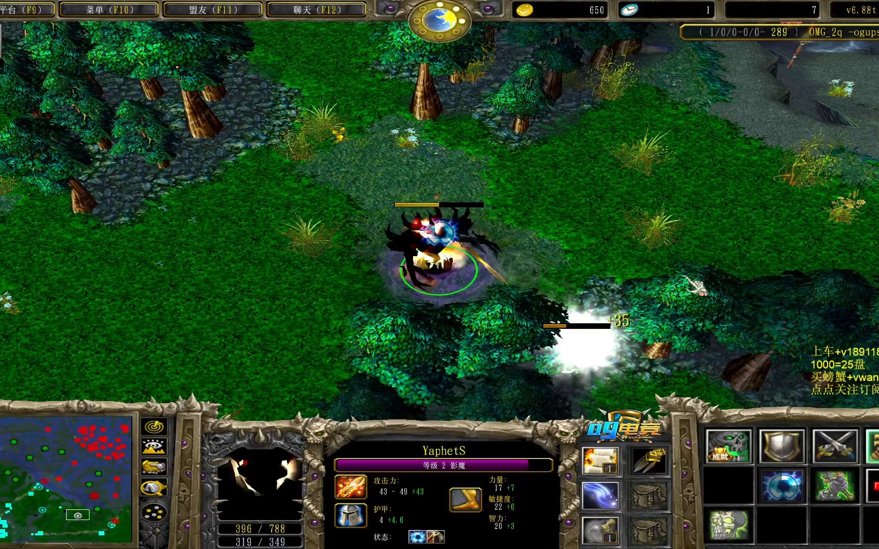 杨凯dota:攻速流影魔 s5e31