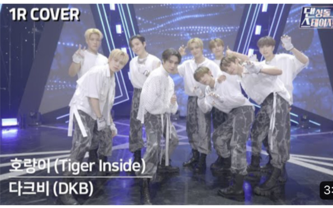 [图]【DKB】Cover《 superM-老虎 (Tiger Inside)》