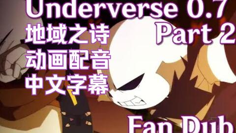 海绵无语on X: Epic sans #传说之下#Undertale #Sans #epicsans    / X