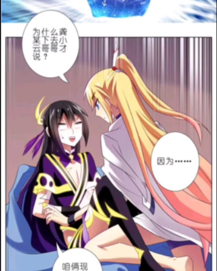 《我家大师兄脑子有坑》146-150