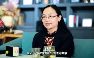 Video herunterladen: 台资企业引进了台湾的先进技术和发展理念，弥补了六盘水市芳香产业的空白