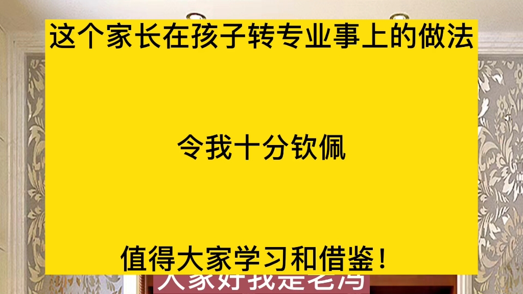 黑龙江大学的发展历史、优势学科以及报考建议全解析!哔哩哔哩bilibili