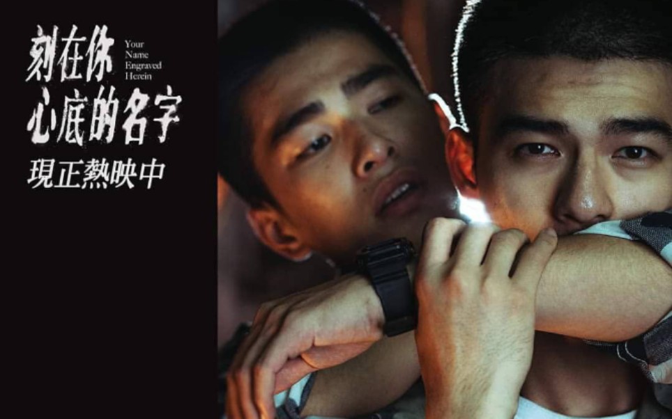 当陈昊森还是陈世承的时候.