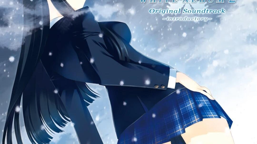 WHITE ALBUM2】Original Soundtrack ~introductory~_哔哩哔哩_bilibili