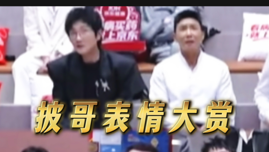 比起正片，披荆斩棘的后台哥哥们简直是笑点密集区啊