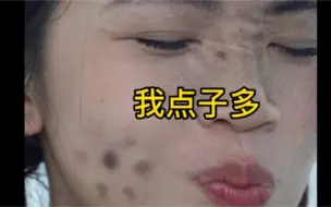 Tải video: 《没有点子的朋友过来问我》