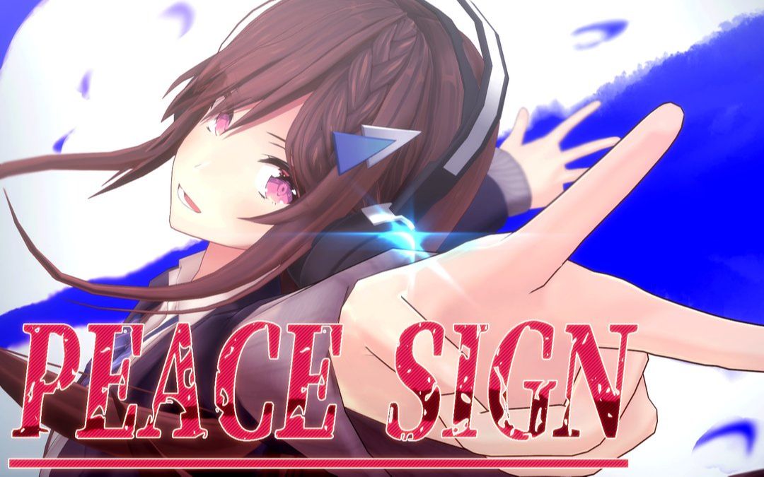 可可亚music道明寺可可亚ピースサインpeacesign我的英雄学院op米津玄