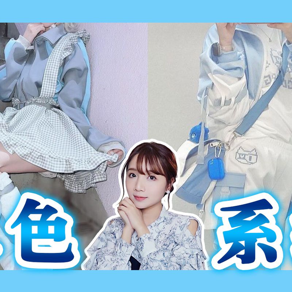 シークレットハニー 【天使界隈⠀水色界隈】
