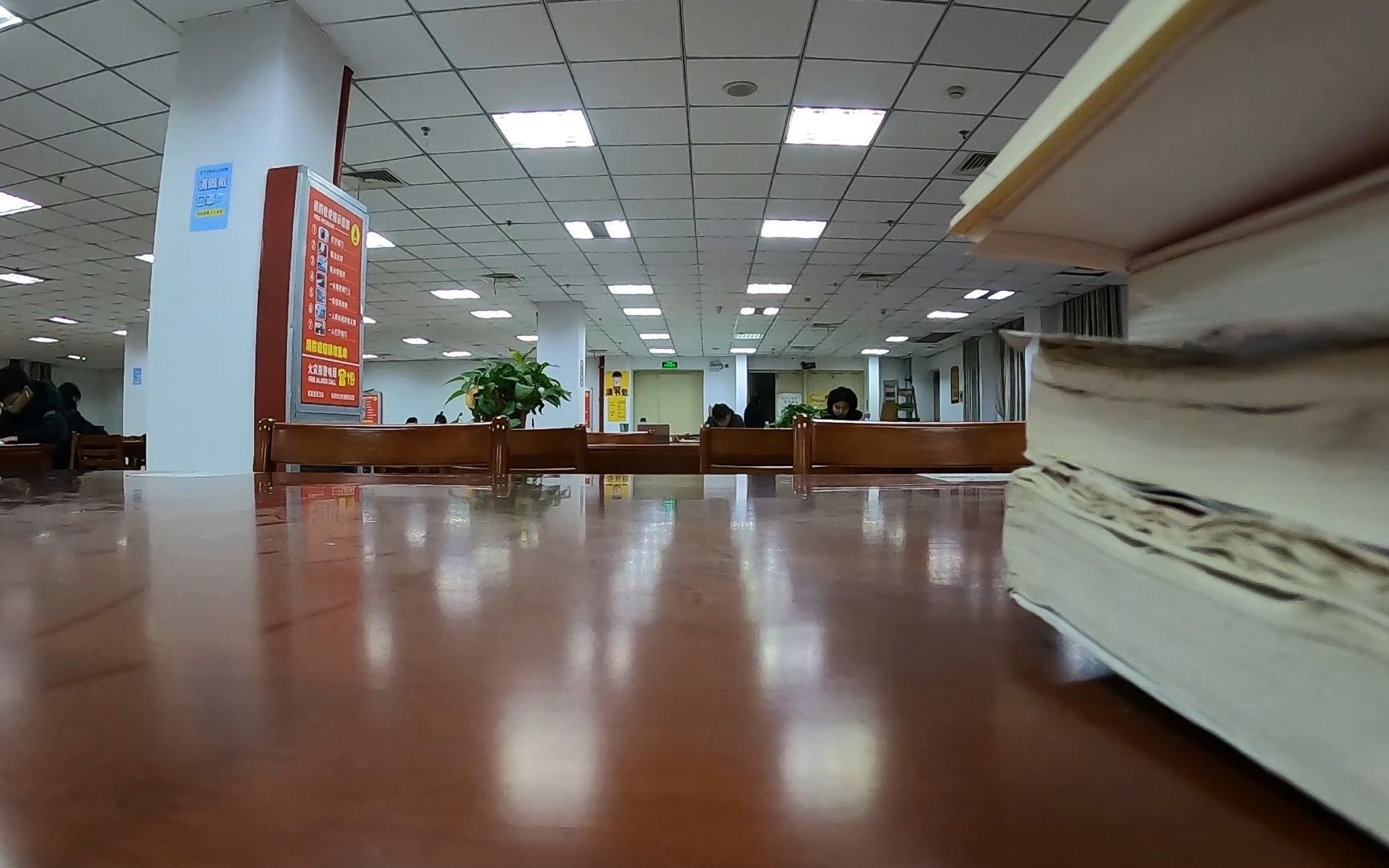 图书馆自修室环境音