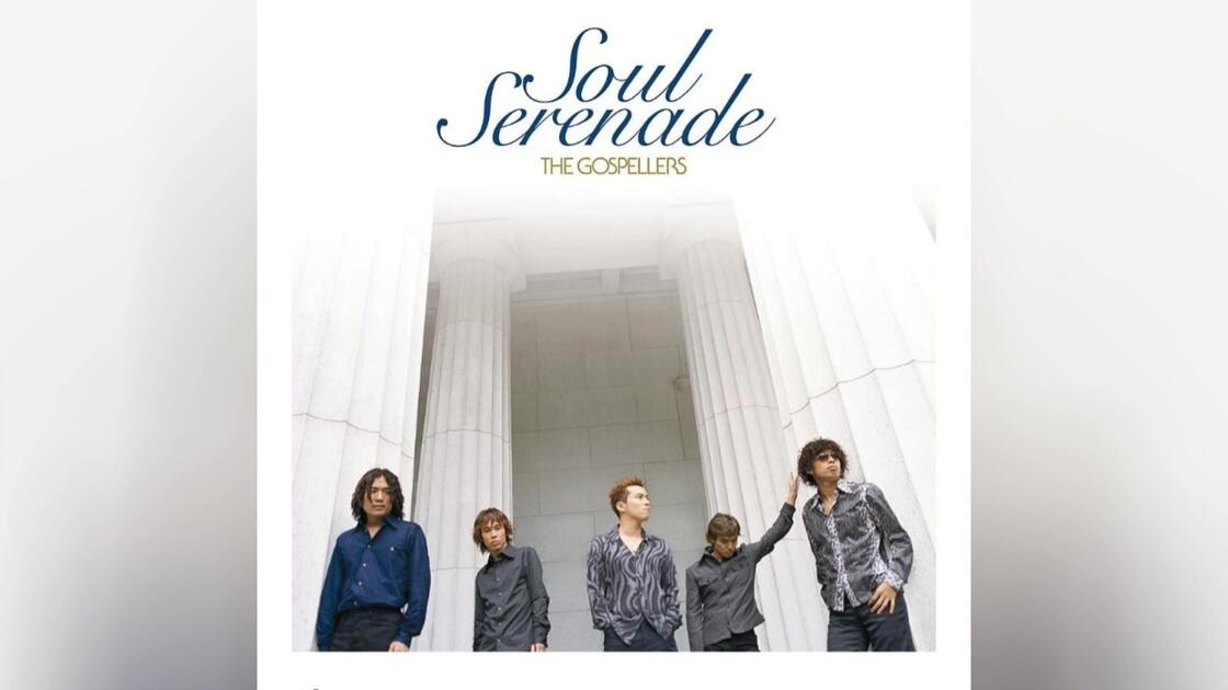 ゴスペラーズ/Soul Serenade Amazon.co.jp: Soul Serenade: ミュージック