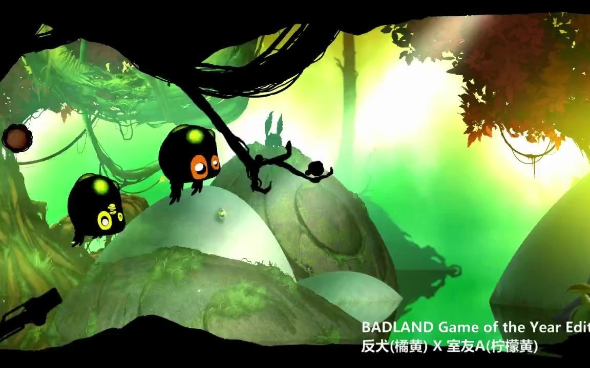 【反犬live】BADLAND Game of the Year Edition②反犬X室友A单机游戏热门视频