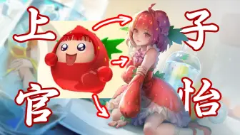 有点羡慕橙留香了！！