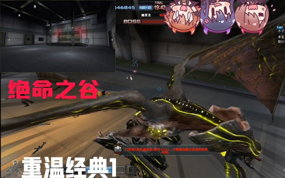 cf怀旧向曾今第一张挑战地图重温绝命之谷