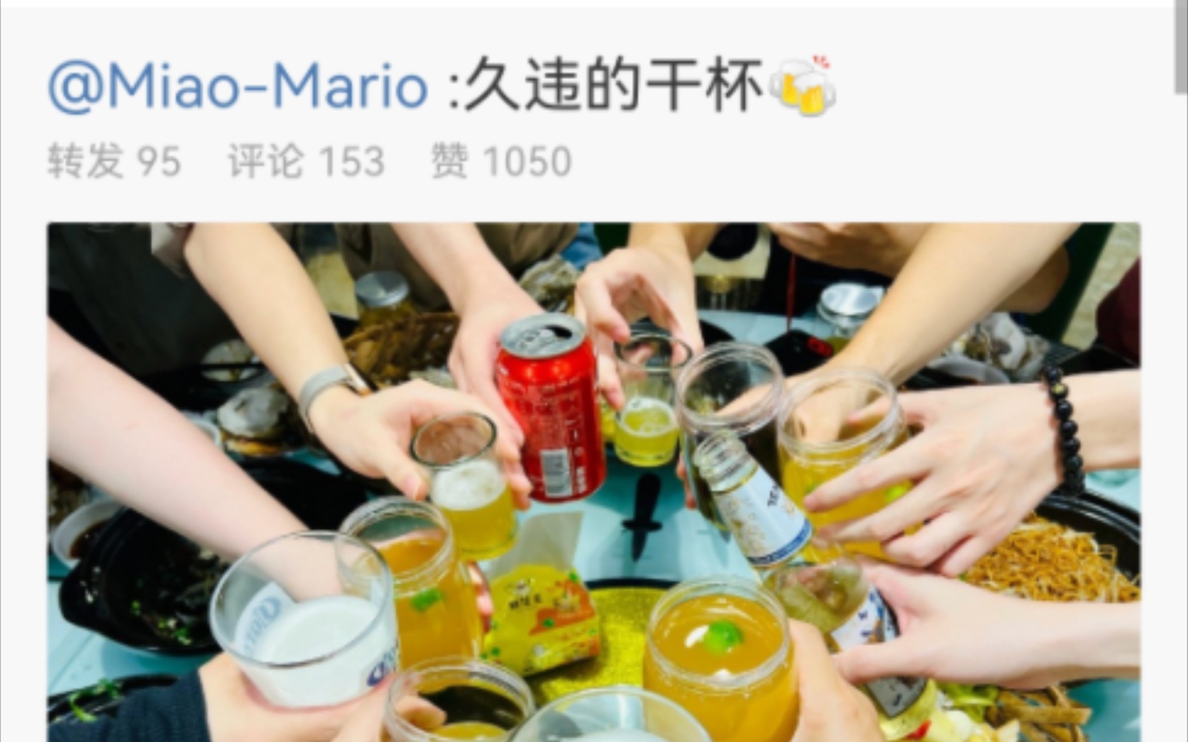 [图]时之歌已经成为时代的眼泪了吗？又一年干杯！！