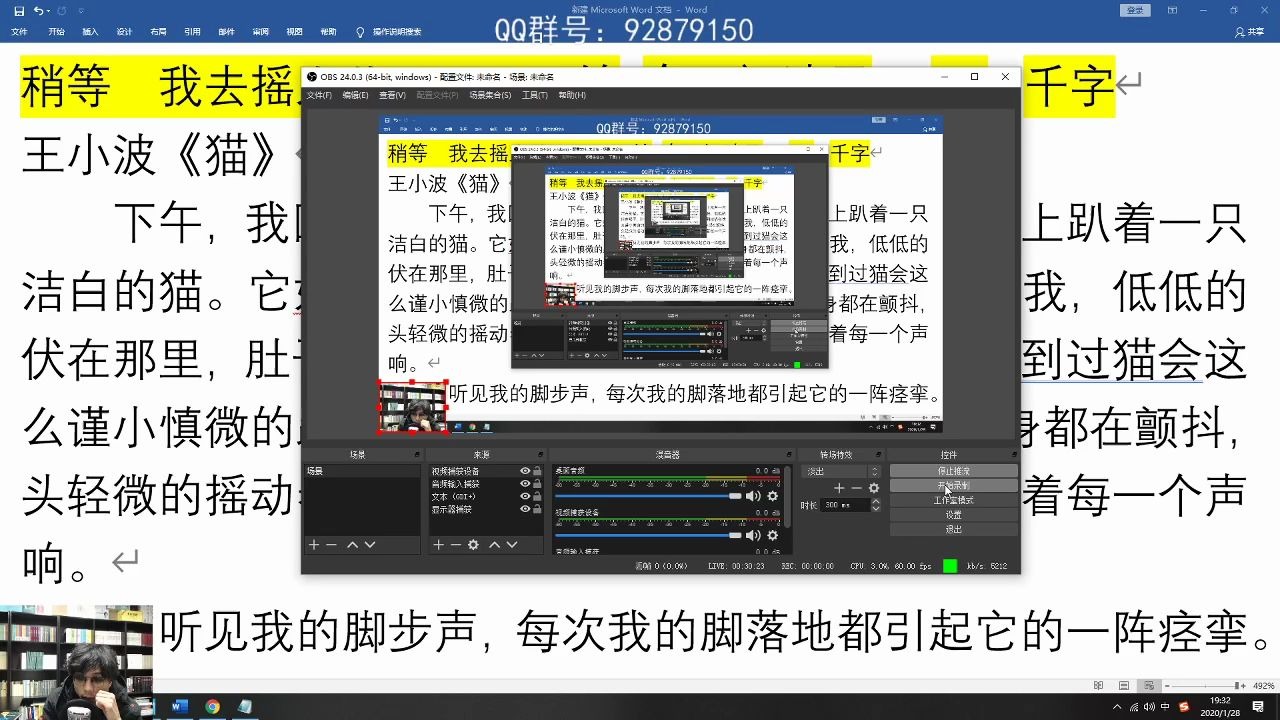 【八二陪你读书系列】20.1.28直播录像——王小波《猫》哔哩哔哩bilibili