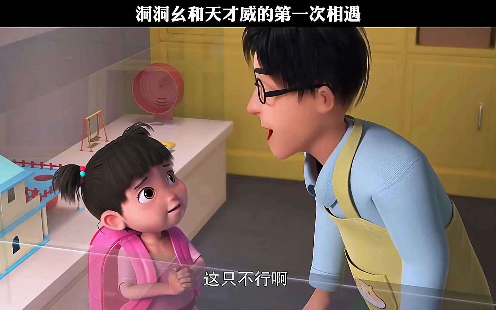 洞洞幺初遇天才威#熊出没 #国漫 #冬日暴击 #治愈 #htl工作室