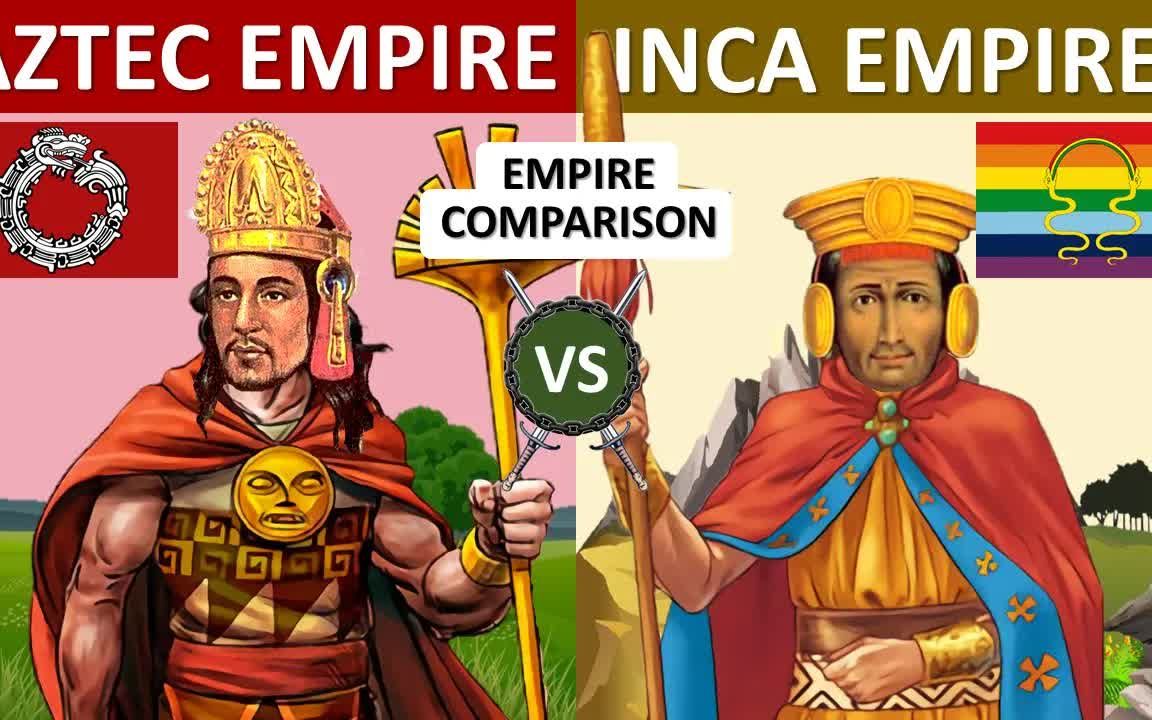 [图]阿兹特克帝国VS印加帝国（Aztec Empire vs Inca Empire - Empire comparison）