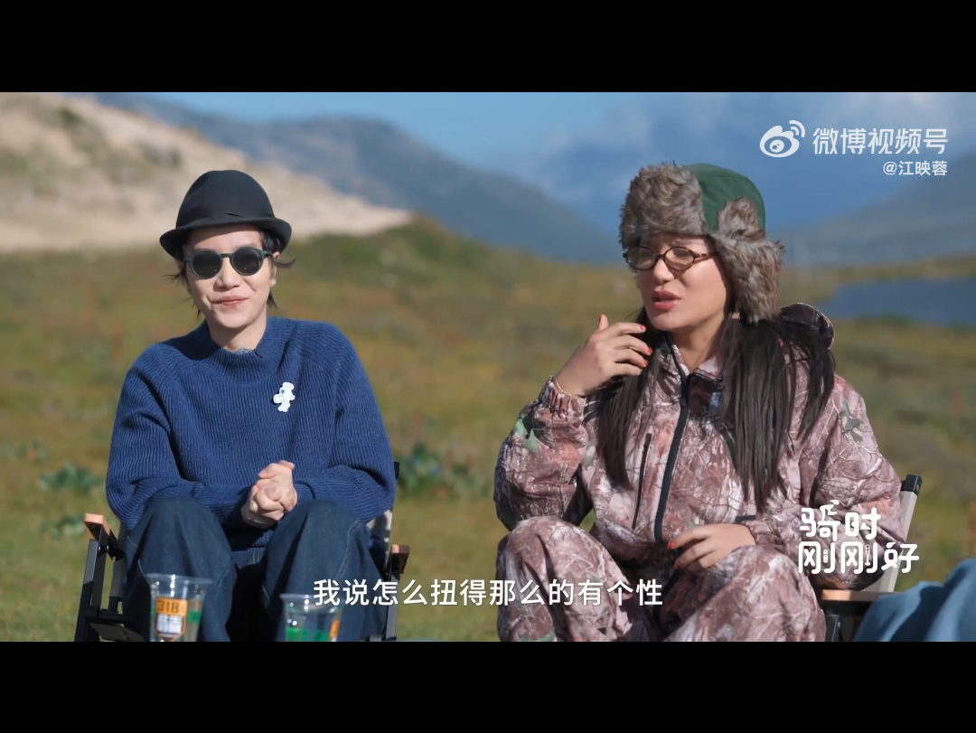 骑时刚刚好李霄云第2期cut哔哩哔哩bilibili