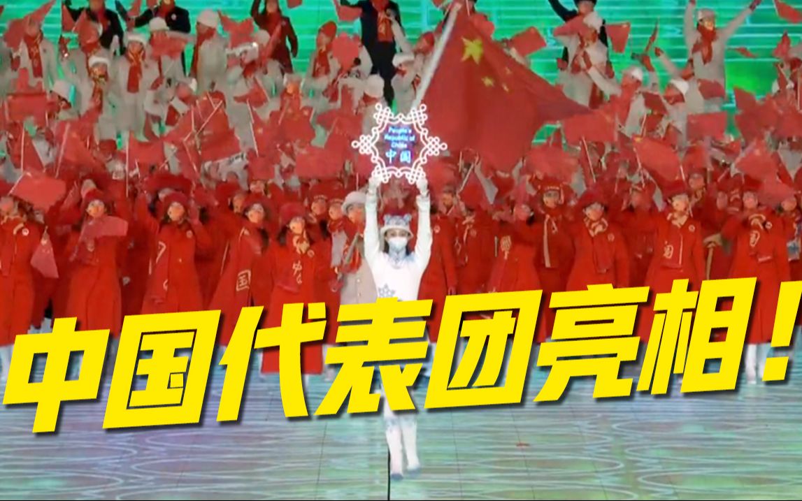 [图]【独家视频】满眼的骄傲！满眼的中国红！